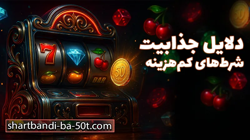 سایت شرط بندی بدون فیلتر